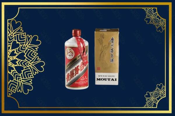 高价求购：阿合奇县茅台巽风酒回收吗？