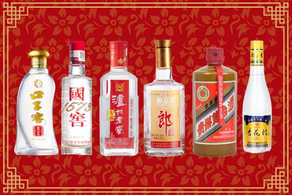 阿合奇县回收名酒