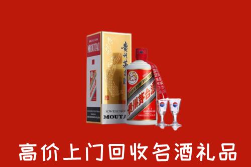 阿合奇县回收茅台酒
