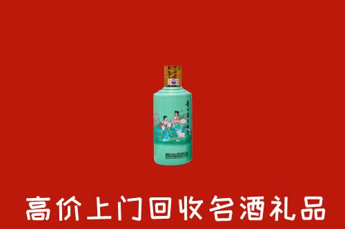 高价求购：阿合奇县回收24节气茅台酒