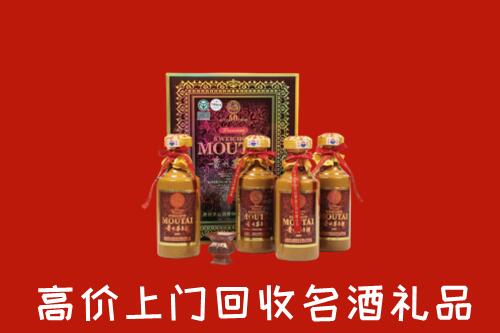阿合奇县回收50年茅台酒
