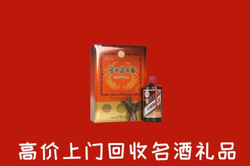 阿合奇县回收贵宾特制茅台酒