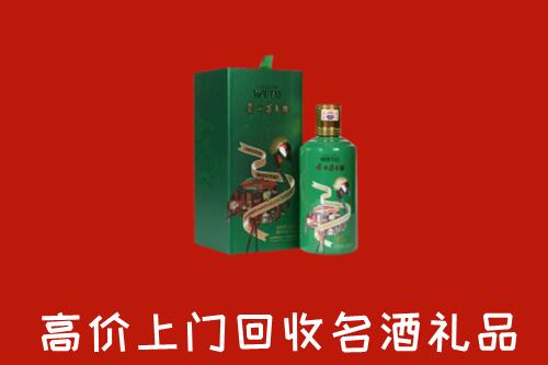 阿合奇县回收出口茅台酒