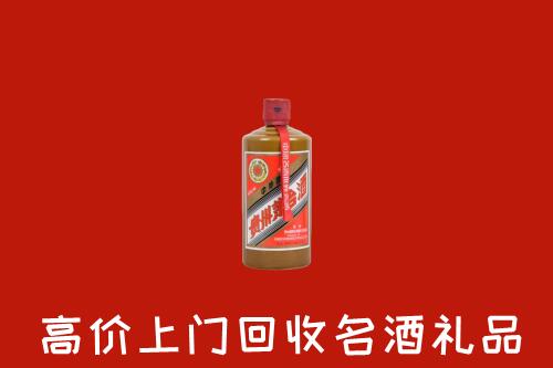 阿合奇县回收陈酿茅台酒