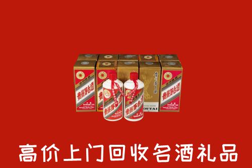 收购行情：阿合奇县回收年份茅台酒