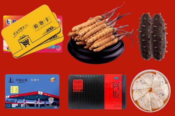 阿合奇县回收礼品.jpg
